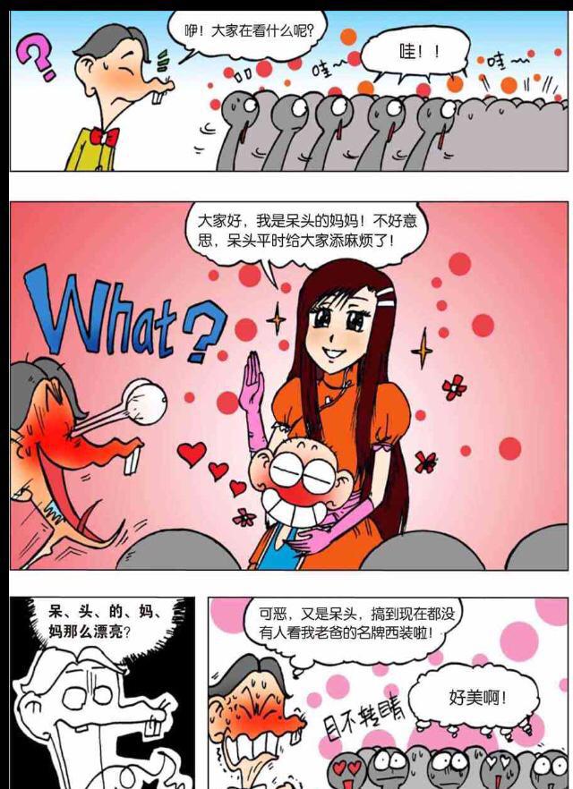 ps怎么把照片变成漫画效果 ps怎么把人物变卡通
