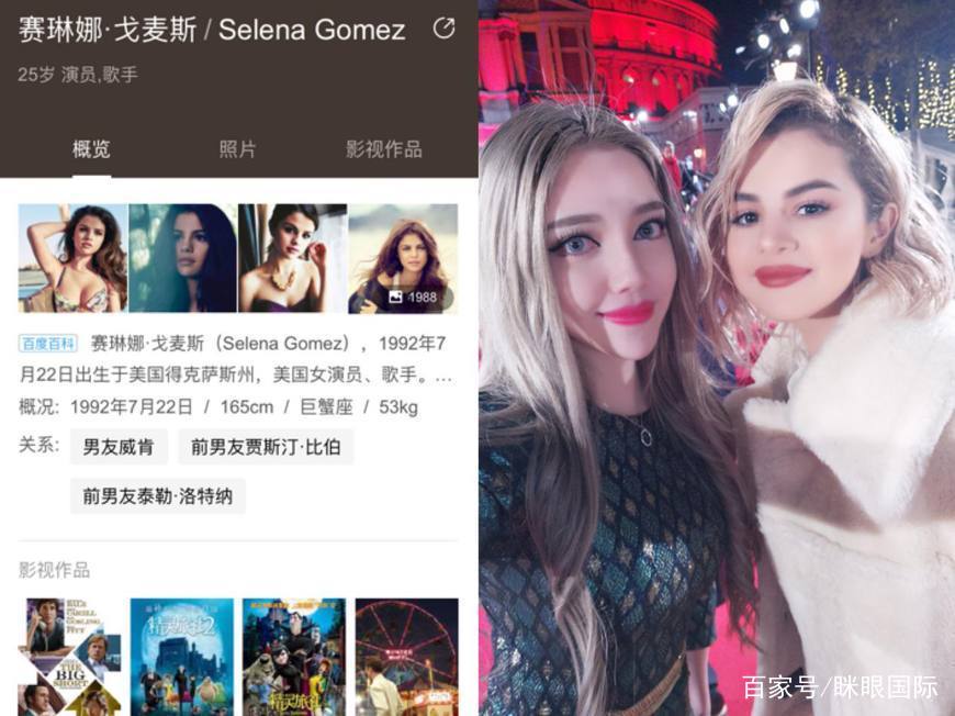 戛纳红毯“女神”兜儿Eva现身 格外瞩目亮眼，推火ZUZU！