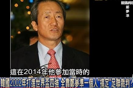 历史上最强黑哨比赛,连当时国外黑道都要杀裁判