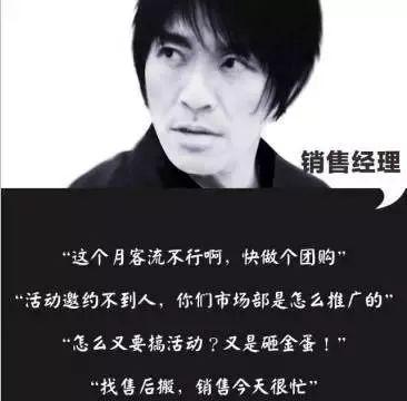 一入车行深似海，4S店市场经理就是这么被逼疯的！