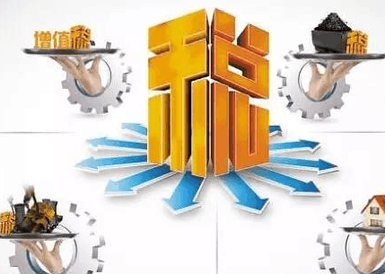 贷款缴纳印花税如何做会计分录?