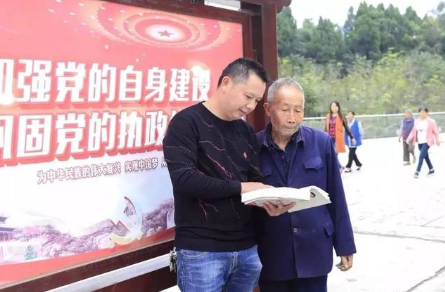 2019年新一轮村干部选举即将开始,三类人将优