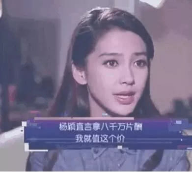 整顿天价片酬!国家终于对演员出手