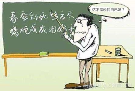 幼儿教师想涨工资?需准备那些优势条件