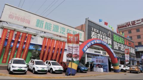 国民纯电动SUV 北汽新能源EX360石家庄正式上市