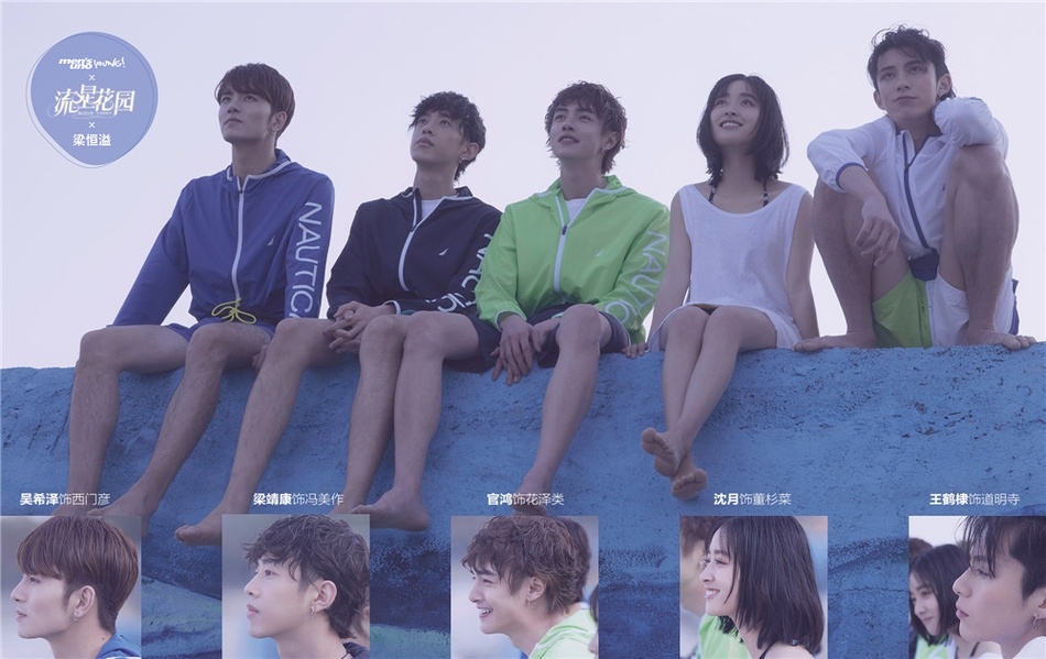 F4(王鹤棣、官鸿、梁靖康、吴希泽)再次登上《风度men’s uno Young