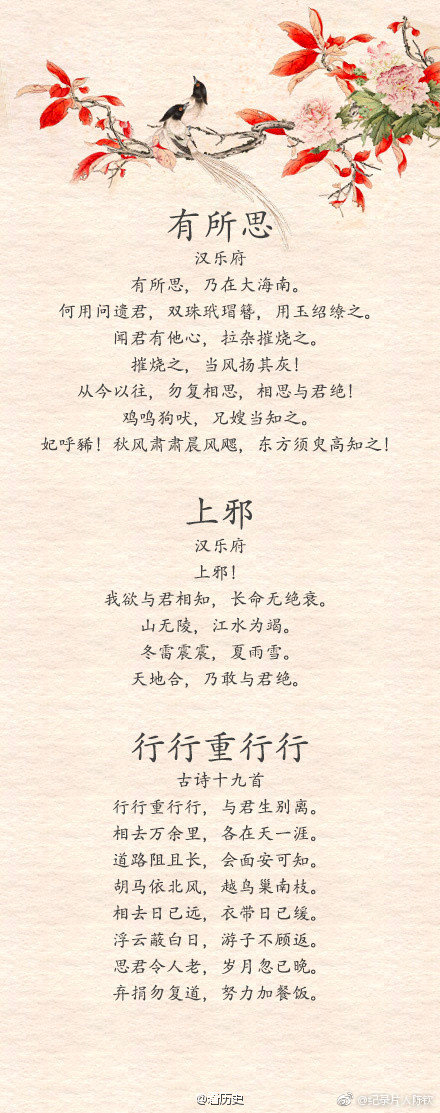 渐冷光遇曲谱_烟花易冷光遇琴谱(2)