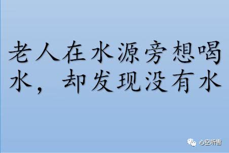 8个很难的脑筋急转弯和谜语,答案都是娱乐圈明