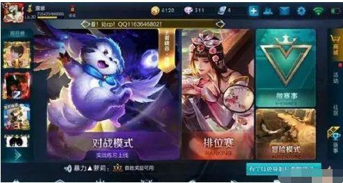 王者荣耀: 还在卡空白名字? 竖着的名字你见过吗? 教你如何改名字