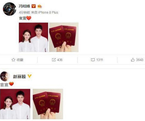 赵丽颖冯绍峰领证结婚成事实,怀孕真相也渐渐
