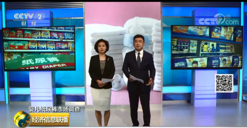 央视CCTV2走访国产纸尿裤市场：倍康为中国制造正名