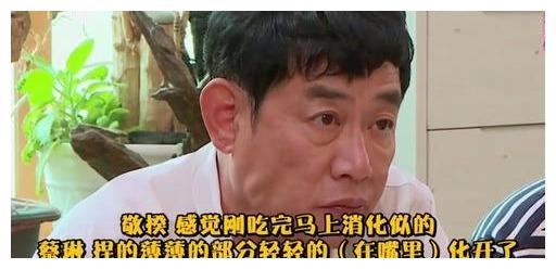 女星蔡琳回韩国录美食节目,网友:中国家常饭成