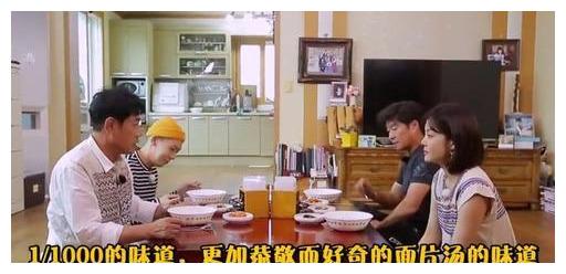女星蔡琳回韩国录美食节目,网友:中国家常饭成