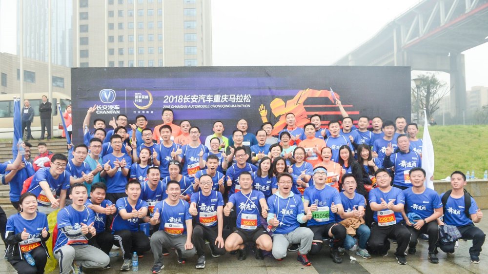 睿骋CC领跑重庆马拉松，2018长安用行动助推中国品牌向上
