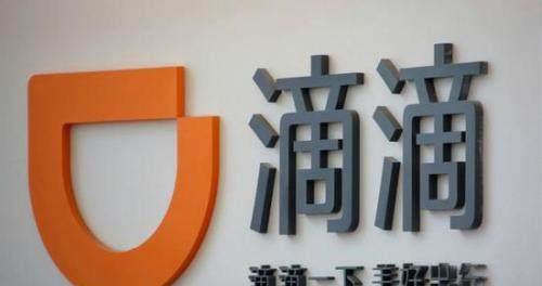 买新车来跑滴滴的人是怎样一种心态？看看这4位滴滴车主怎么说！