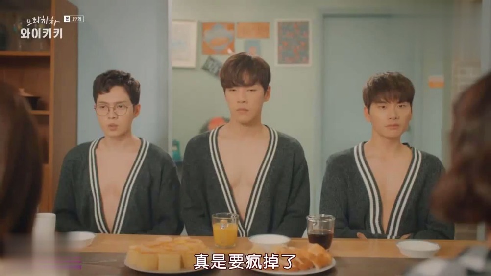 加油吧威基基2在线观看