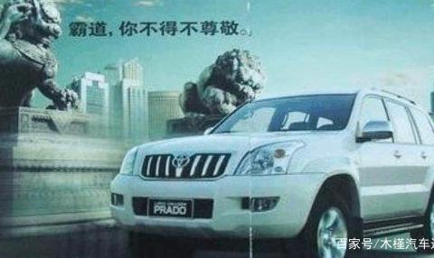 这是丰田最错误的一个决定，凌志改名雷克萨斯