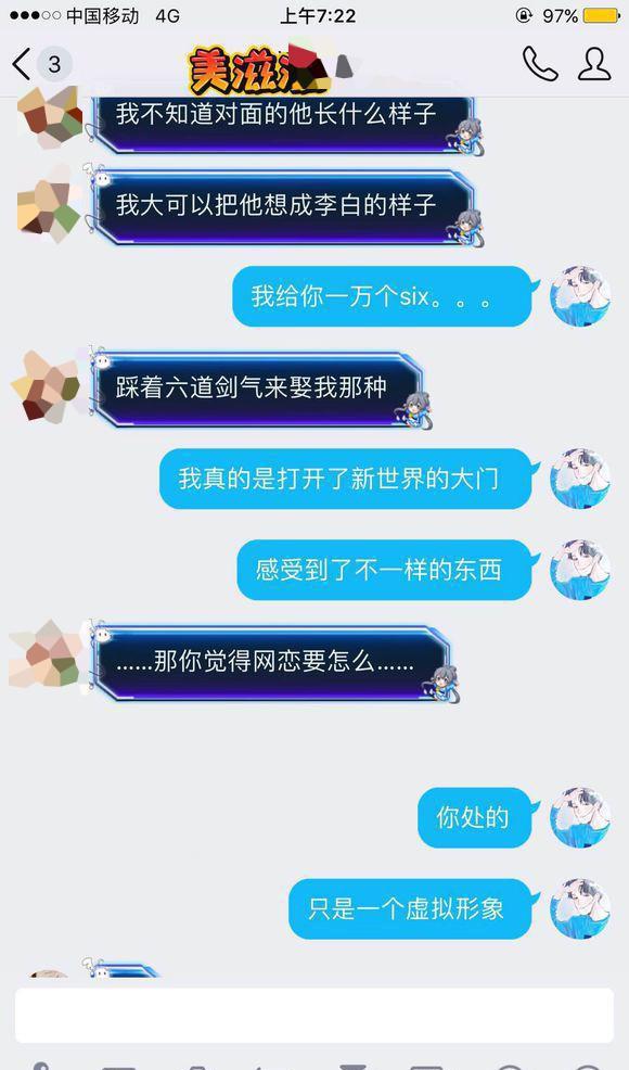 王者荣耀李白最强攻略:靠这一个英雄,撩了许多妹,cp处不完