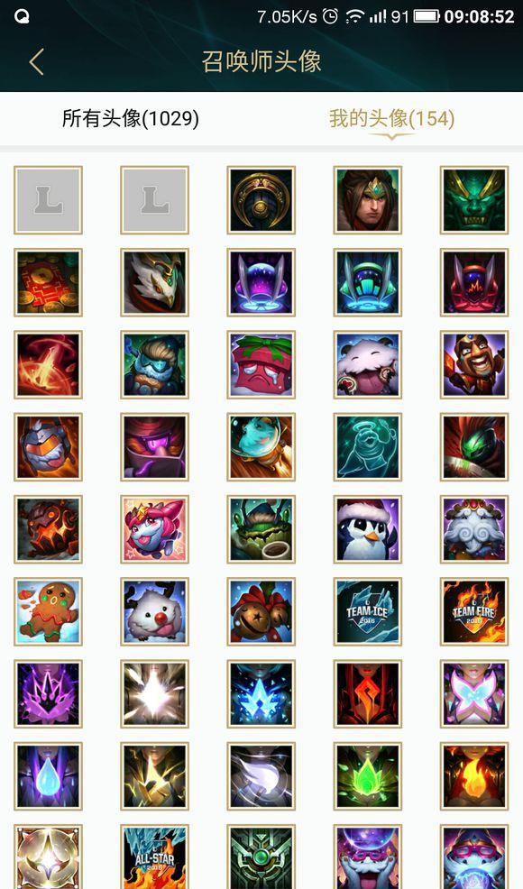 LOL: 召唤师图标成新贵, 稀有图标价值怕是超过龙瞎