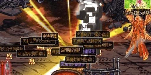 地下城与勇士求求你, 让我出启明星, 黄金杯, 氤