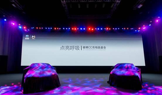 最美国产轿车——睿骋CC你被惊艳到了吗?