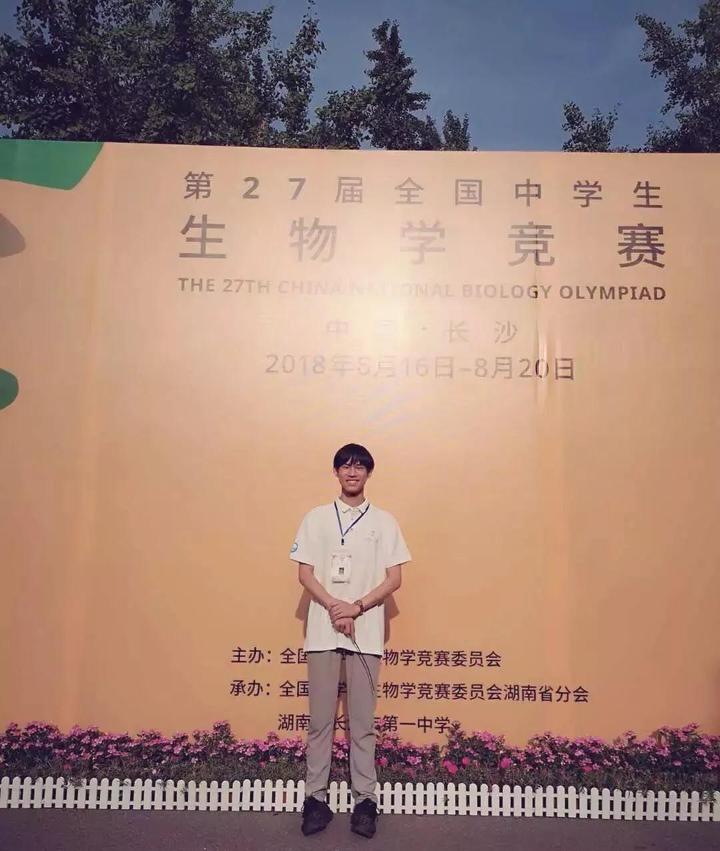 因为一条鲫鱼 我省四名学子入选生物奥赛国家