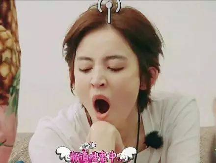 女星打哈欠:热巴可爱,赵丽颖软萌,郑爽嘴歪,杨幂