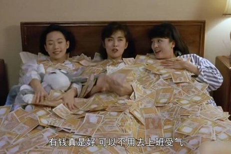 囧哥: 男子撒千元求老天放过