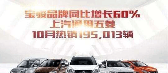 宝骏这次的召回可谓规模庞大, 涉及数百万车辆, 再创历史记录!