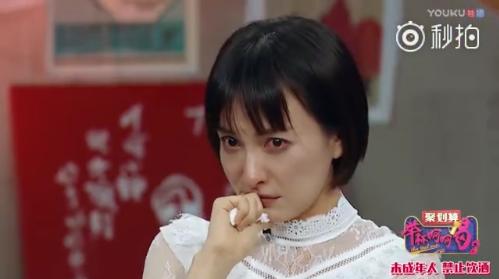 胡海泉流泪吴昕大哭不止, 明星的眼泪到底值多少钱?