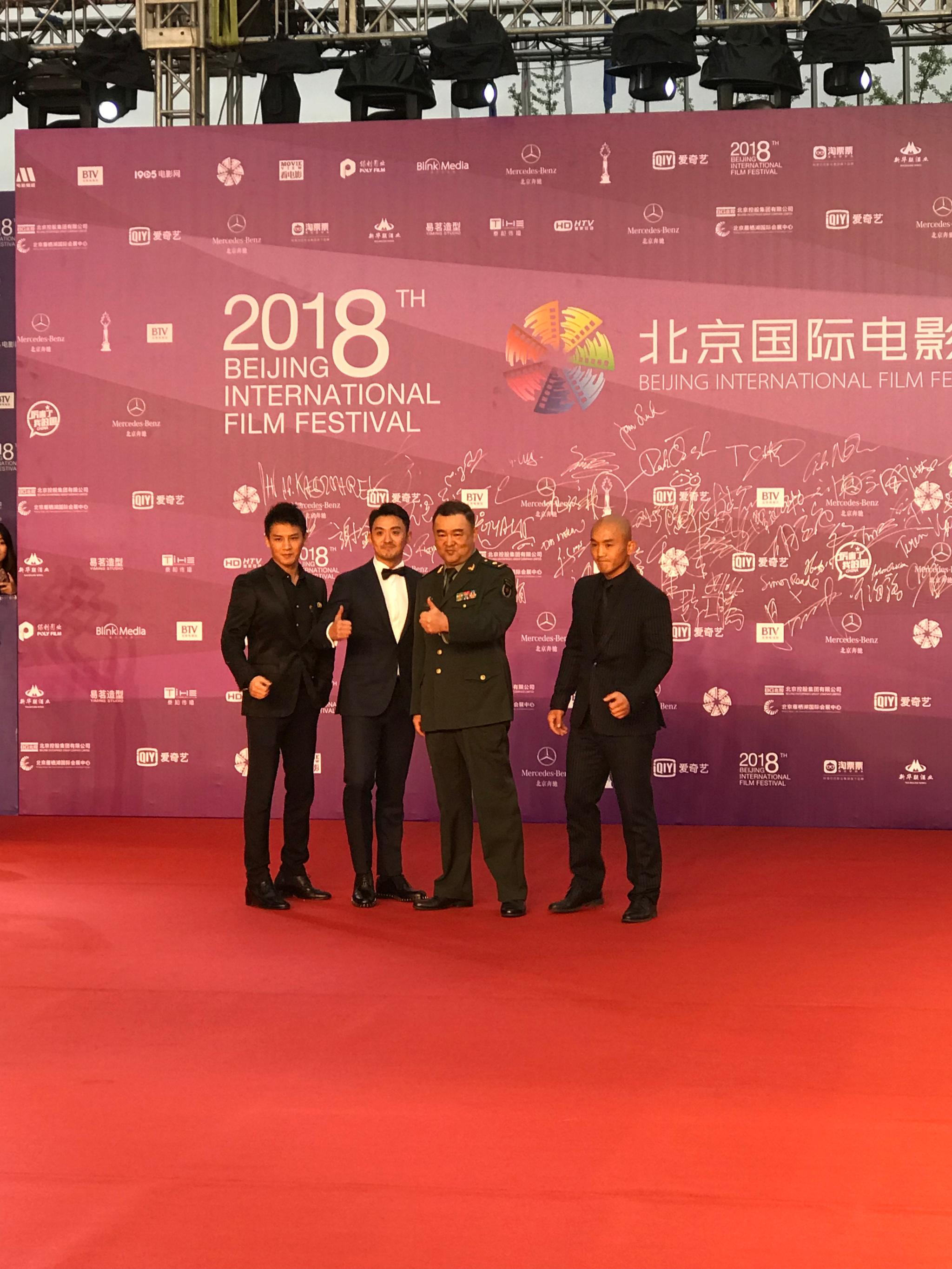 北影节闭幕式最硬汉剧组亮相红毯。电影《中国