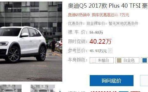 豪华SUV领域，常青树车型，现款优惠10万清库存，性价比真心高