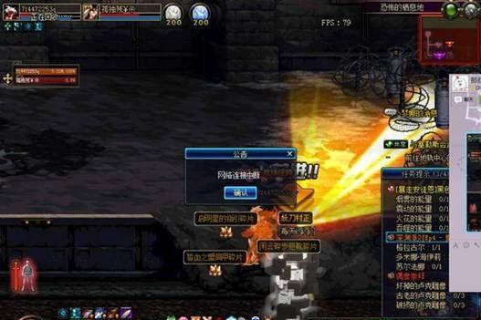 地下城与勇士求求你, 让我出启明星, 黄金杯, 氤