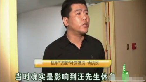 男子住酒店，半夜两点被女子敲门，男子：你是不是有病