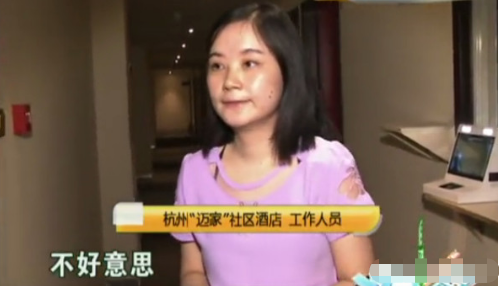 男子住酒店，半夜两点被女子敲门，男子：你是不是有病