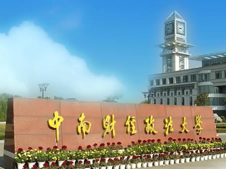 这5所二本财经大学实力不错,值得报考!毕业生