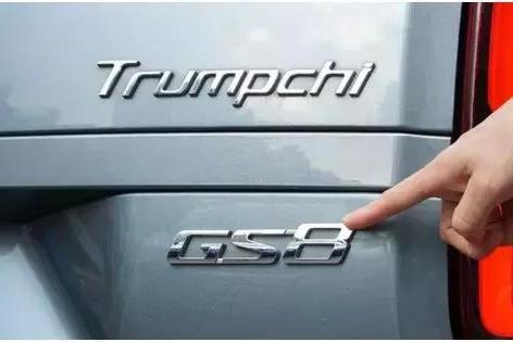 GS8一年使用感受：实用性超进口7座车，养车成本比日系车低