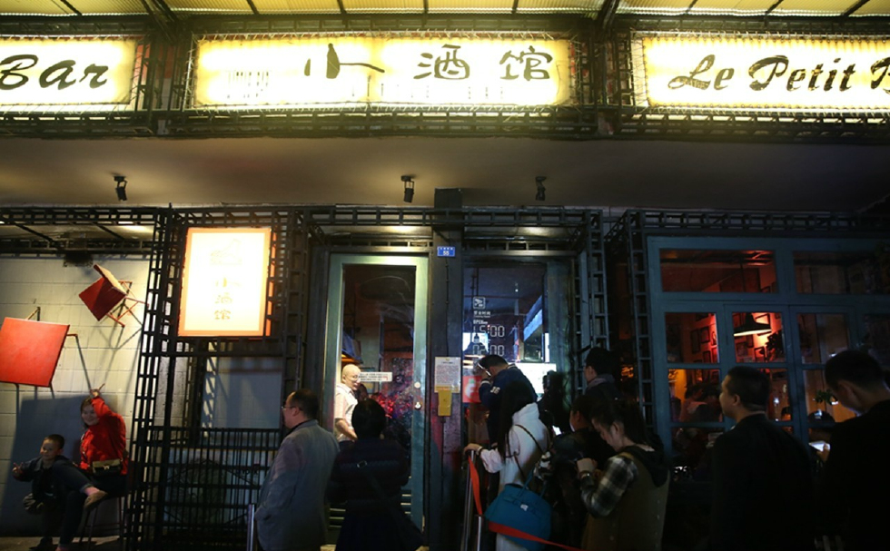 赵雷,成都,里的玉林路小酒馆,究竟长什么样,小资