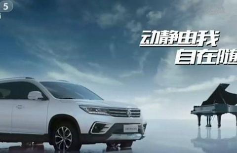 天天上电视的全新景逸X5又来了，这回它要玩全民测试！