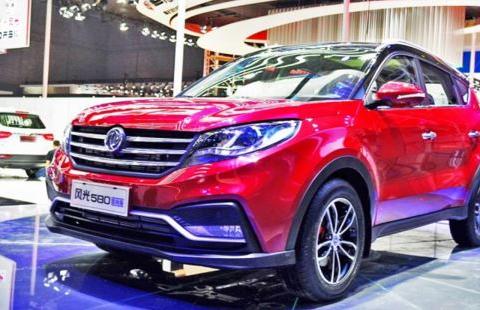 东风风光580两款混动版正式亮相 搭载1.5T发动机系统