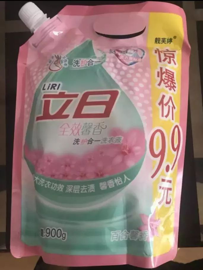 你永远无法想象你从拼多多买回来的东西有多搞