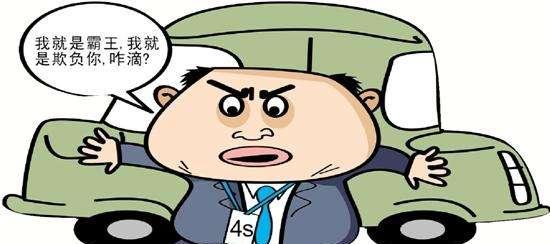 新汽车销售管理办法冲击4S店模式，康正汽车超市即将破局