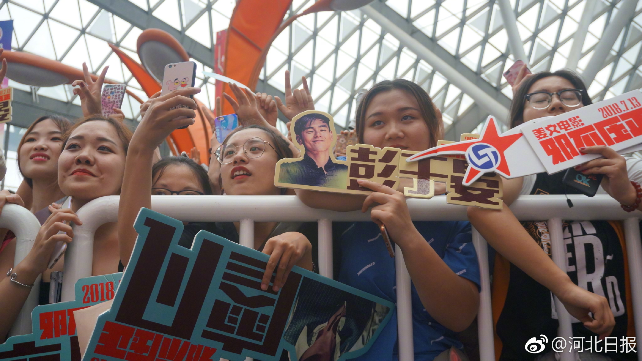 男神来啦!彭于晏、廖凡空降石家庄 你去偶遇了