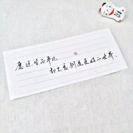 美工笔修炼大招，瞬间升级“无敌手”！