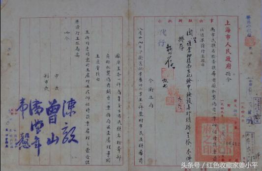 曾山手迹，不多见，他满门忠烈，7个子女中一个正国级，三个少将