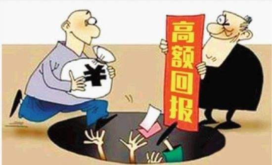 外汇投诉维权:6.20黄金外汇投资就是诈骗,合理
