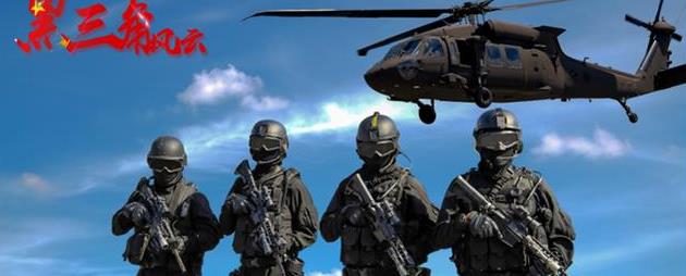 外,军事题材还有哪些惊喜,直击《黑三角风云》