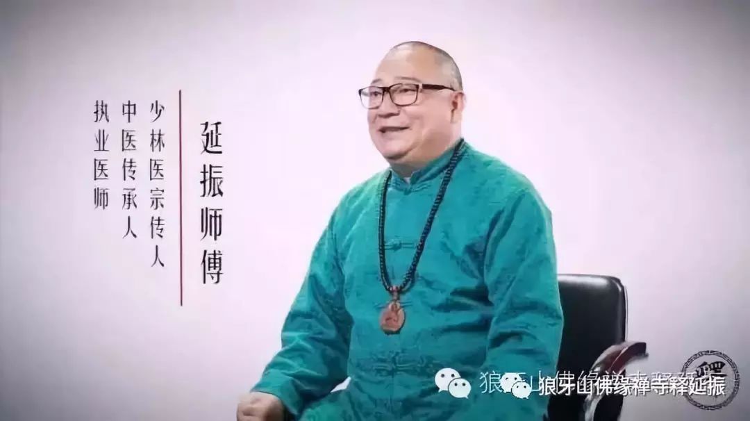 臻灸养生堂创办人—释延振主讲的弟子特训课程在广州拉开帷幕