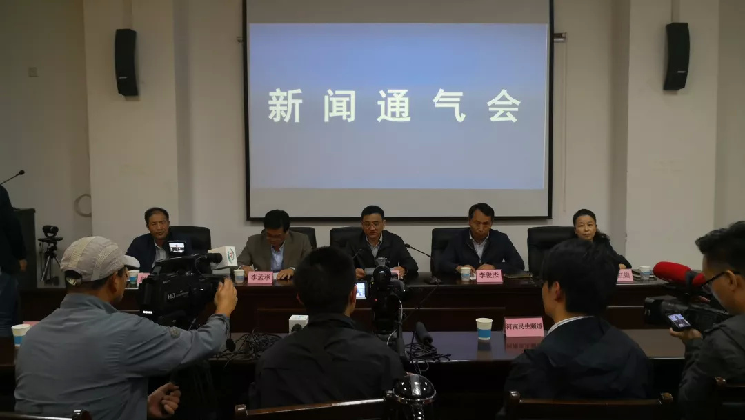 郑州市攻坚办丨2018年第一季度新闻通气会