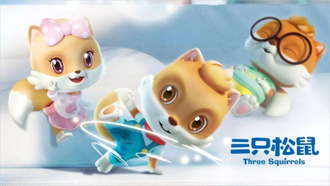 《三只松鼠》动画片收视率再夺第一!IP营销软